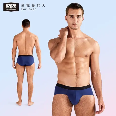【清仓特惠】52025男士三角内裤条纹版薄冰丝无痕性感低腰图片