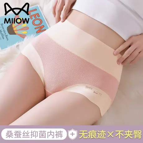 猫人女士内裤2023年新款抑菌无痕不夹臀桑蚕丝高腰收腹女款三角裤图片