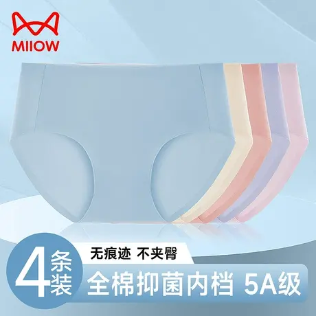 猫人无痕内裤女士纯棉抗菌裆2024新款中腰薄款透气少女生三角短裤图片