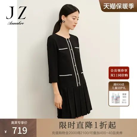 玖姿安娜蔻法式小香风圆领优雅撞色A型肌理感连衣裙2023秋季新款图片