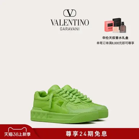 【24期免息】华伦天奴VALENTINO男士 ONE STUD XL 羊皮运动鞋图片