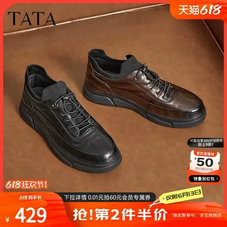 TATA他她商务软底皮鞋男士增高真皮短靴高帮鞋父亲节礼物OBK03DD4图片