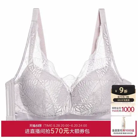 爱慕无钢圈内衣女大胸显小聚拢刺绣蕾丝大罩杯文胸图片