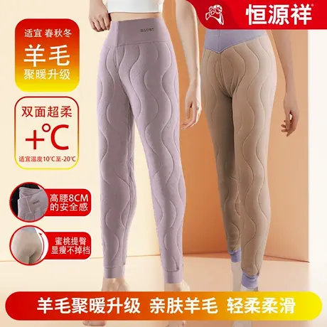 恒源祥羊毛保暖裤男女士加绒加厚款校服神器打底裤东北内穿棉裤图片