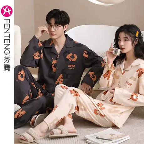 芬腾纯棉情侣睡衣女春秋长袖长裤翻领开衫青年男士全棉家居服套装图片