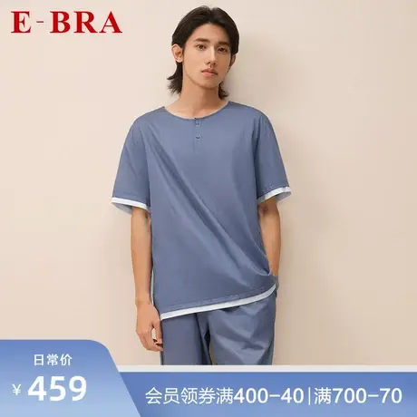 安莉芳旗下E-BRA薄款纯棉睡衣套装男士舒适短袖长裤家居服KL00128图片