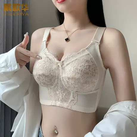 戴歌华大胸显小调整型内衣女薄款夏季显瘦收副乳矫正下垂外扩文胸商品大图