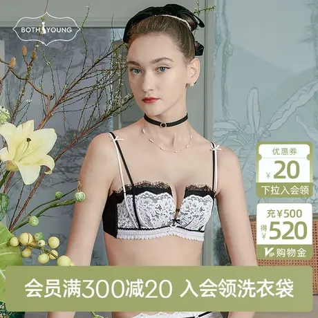 宝诗嫣内衣女聚拢小胸文胸无钢圈法式蕾丝收副乳防下垂性感胸罩图片