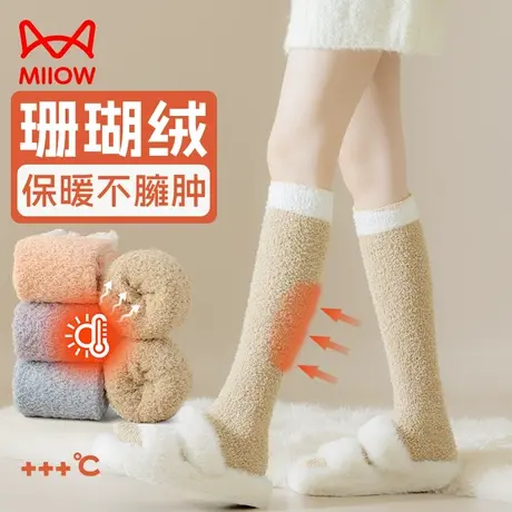 猫人珊瑚绒袜女冬季加绒加厚月子袜保暖居家睡眠袜地板袜毛绒长袜图片