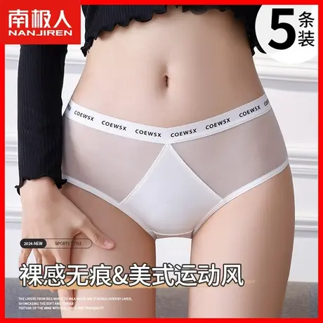 中腰内裤女性感镂空纯欲蕾丝少女薄款透气女士纯棉裆三角短裤图片