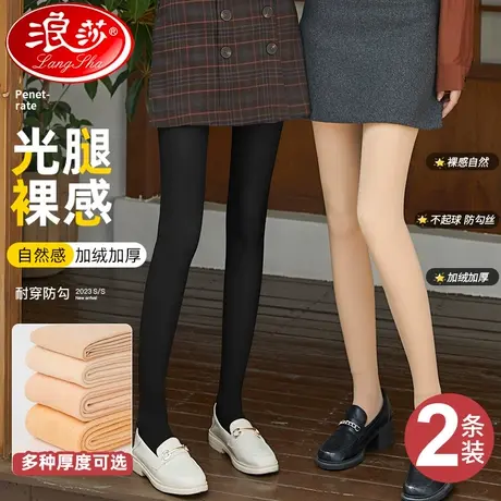 光腿神器女秋冬裸感加绒加厚连裤袜肉色丝袜女春秋薄款外穿打底裤图片