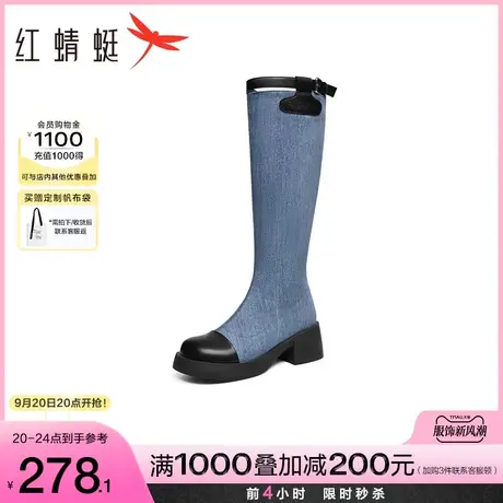 红蜻蜓牛仔时装靴2023冬季新款女鞋时尚撞色长筒靴显瘦厚底机车靴图片