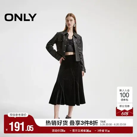 ONLY奥莱夏季优雅气质纯色长裙鱼尾裙半身裙女图片