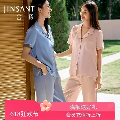 小爱心刺绣】真丝睡衣女100%桑蚕丝简约短袖衣裤套家居服金三塔图片