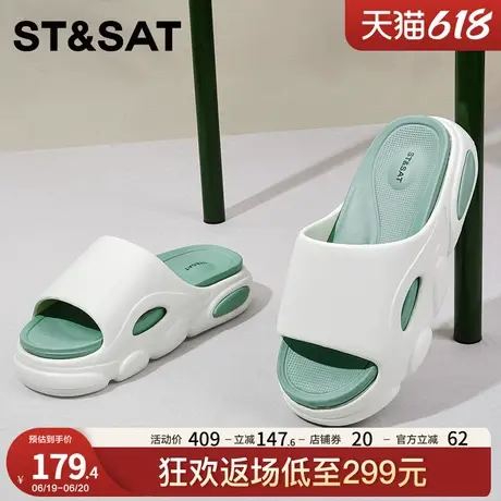 星期六拖鞋男款夏季厚底一字拖2025潮流新款不累脚男鞋外穿软底鞋图片
