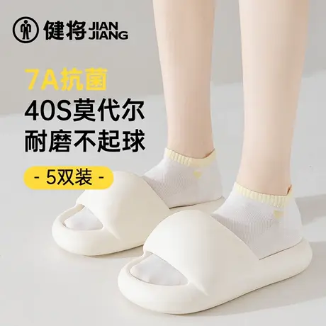 健将袜子女2025新款爆款冰丝感短袜夏季轻薄透气女生防滑无骨船袜图片