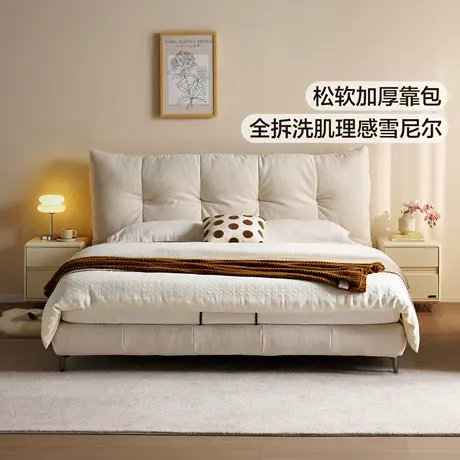 全友家居奶油风雪尼尔布艺软包床新款小户型女生卧室双人床可拆洗图片