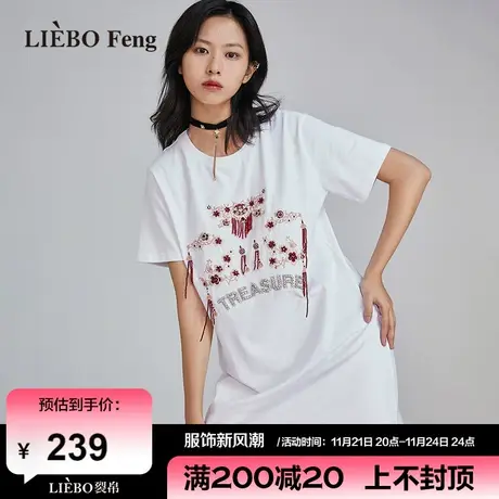 裂帛LIEBOFeng商场同款2024年春国潮刺绣复古烫钻短袖T恤连衣裙图片