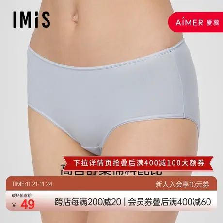 爱美丽IMIS商场新品23春夏棉质纯色包臀女高腰平角裤IM23BLN1图片