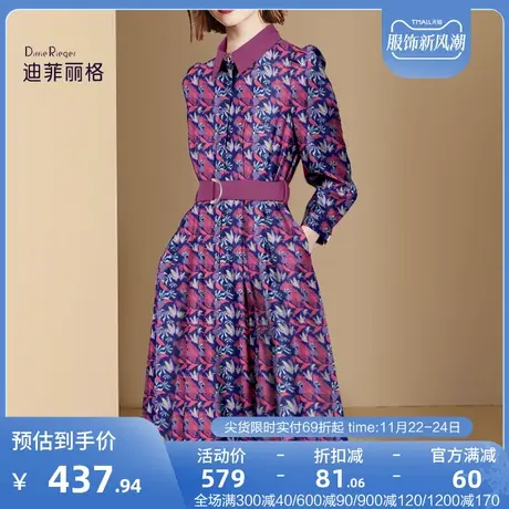 紫色碎花连衣裙女2023秋季复古修身法式POLO领长袖收腰衬衫百褶裙图片