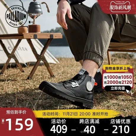 PALLADIUM帕拉丁男鞋女鞋情侣休闲高帮鞋潮酷撞色尼龙鞋子77371图片
