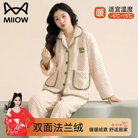猫人珊瑚绒女士睡衣春秋款加绒加厚冬季2023新款法兰绒家居服套装图片