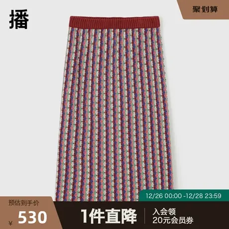播针织半身裙女商场同款复古设计感中长款直筒开叉裙子BDQ3BD0218图片