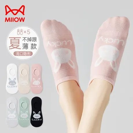 猫人袜子女船袜夏季薄款纯棉纱线单鞋隐形袜防滑不掉跟短袜女浅口图片