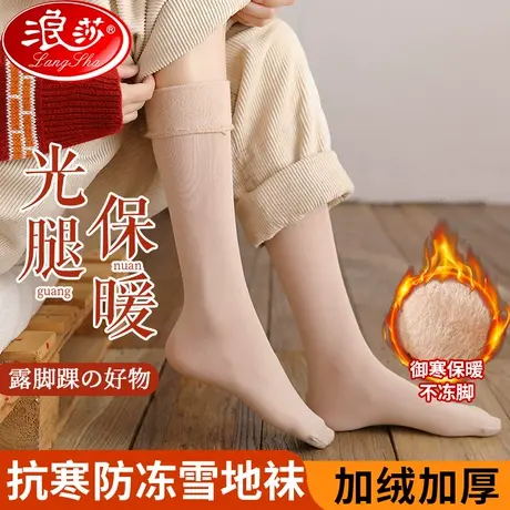 厚袜子女冬季加绒雪地袜睡眠中筒光腿秋冬地板袜神器保暖肉色短袜图片