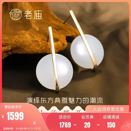 老庙黄金古韵设计师方圆系列18K金镶玉圆形小糯米和田玉耳饰耳钉图片