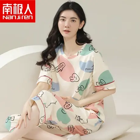 南极人新款2023带胸垫纯棉睡衣女款夏季短袖薄款可外穿家居服套装图片