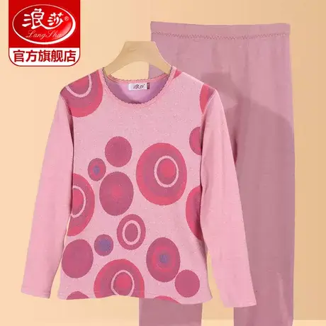浪莎时尚花型保暖内衣套装女加厚加绒中老年妈妈冬季粉色秋衣秋裤商品大图