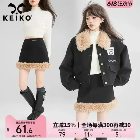 KEIKO 毛毛撞色拼接毛呢A字半身裙女早春高腰显瘦黑色A字包臀短裙图片