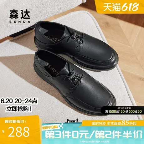 森达休闲皮鞋男春秋商场同款休闲舒适百搭软面男士真皮鞋1QD01CM4图片