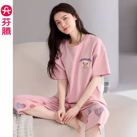 芬腾睡衣女夏季纯棉短袖100%全棉夏天薄款2024年新款可外穿家居服图片
