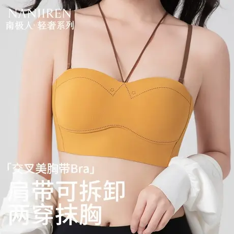 南极人挂脖美背内衣女2025薄款小胸聚拢细肩带性感少女生夏季内搭图片