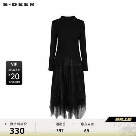 sdeer圣迪奥女装圆领网纱撞色针织衫吊带裙套装S234Z1451图片