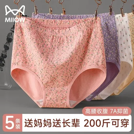 妈妈内裤女士纯棉中老年人高腰全棉抗菌裆加肥加大奶奶三角短裤头图片