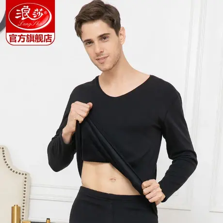 浪莎保暖内衣男士加厚加绒套装打底棉毛衫中老年秋衣秋裤冬季防寒商品大图