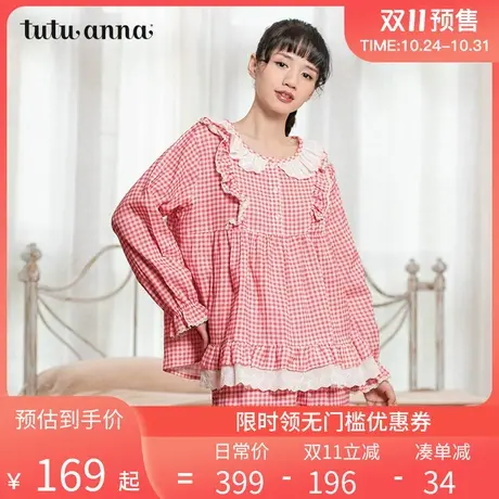 tutuanna家居服睡衣套装 春秋全棉睡衣女 圆领多色长袖长裤两件套图片