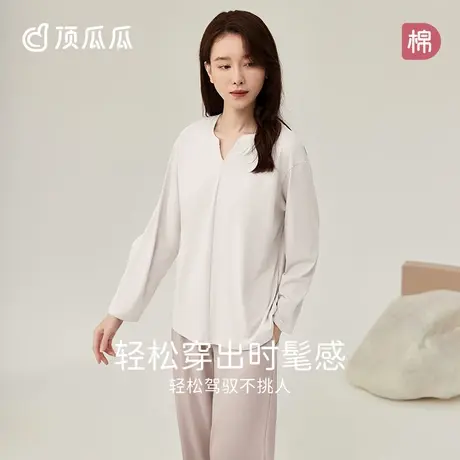 【玉肌棉】顶瓜瓜春秋款纯棉睡衣女可外穿薄款家居服套装图片