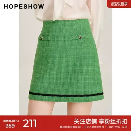 红袖香风半身裙hopeshow2023春新款设计感撞色边A字高腰包臀短裙图片