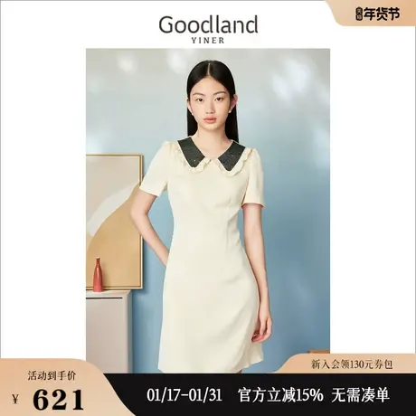 Goodland美地女装夏季撞色绣珠片领收腰修身连衣裙图片