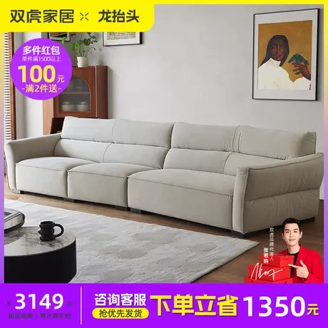 双虎弧形转角沙发意式轻奢极简家用客厅直排异形绒布艺沙发23865图片