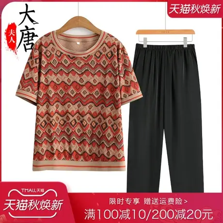 中老年人夏装套装女奶奶短袖T恤圆领套头妈妈夏季两件套老人太太商品大图