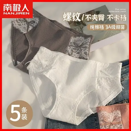 内裤女士纯棉100%全棉抗菌裆透气性感中腰少女生三角短裤不夹臀MX图片