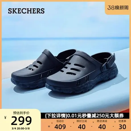 skechers斯凯奇男鞋时尚撞色洞洞鞋休闲凉鞋拖鞋沙滩鞋2024春新款图片
