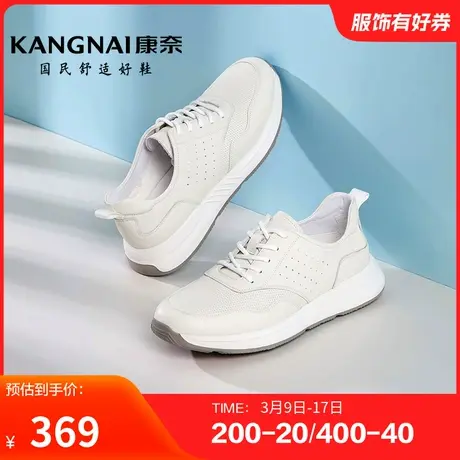 康奈男鞋春季新品时尚休闲鞋运动鞋系带纯色轻质户外中跟青年图片