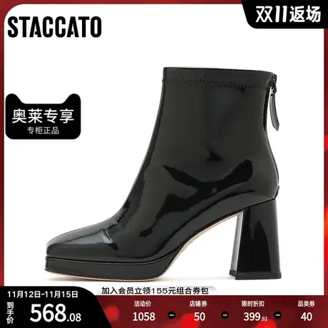 思加图冬季新款奶油鞋时尚增高粗跟时装靴短靴女皮靴Y2519DD2图片