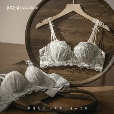 本命年内衣女士小胸聚拢显大收副乳防下垂性感禁欲系蕾丝文胸罩图片
